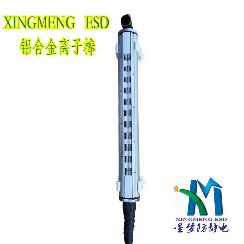 廠家供應(yīng)靜電消除棒離子風(fēng)棒 工業(yè)芯片紡織涂布薄膜除靜電棒脈沖式除靜電離子風(fēng)棒