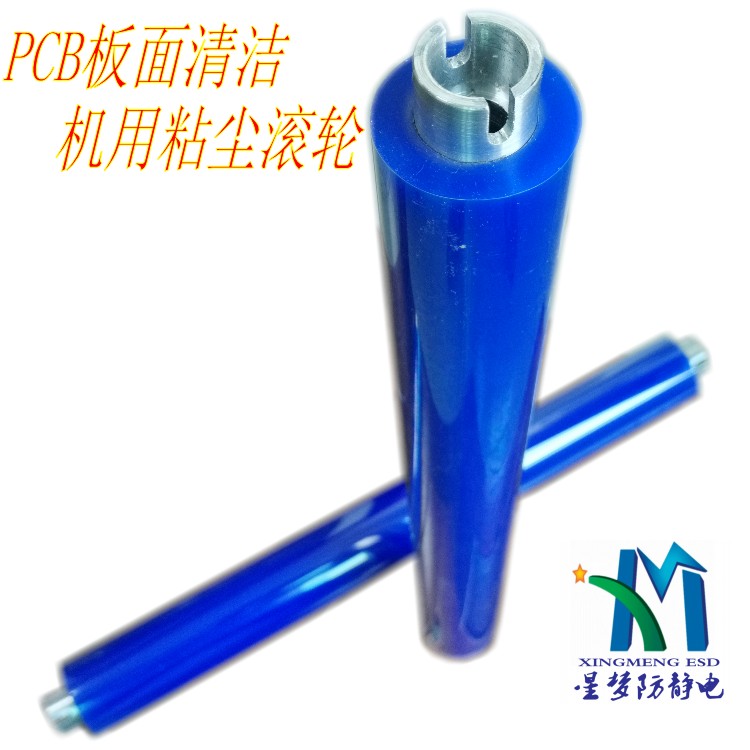 湖北武漢硅膠粘塵滾輪廠家星夢(mèng)防靜電進(jìn)口電子光學(xué)膜清潔機(jī)用粘塵滾輪批發(fā)
