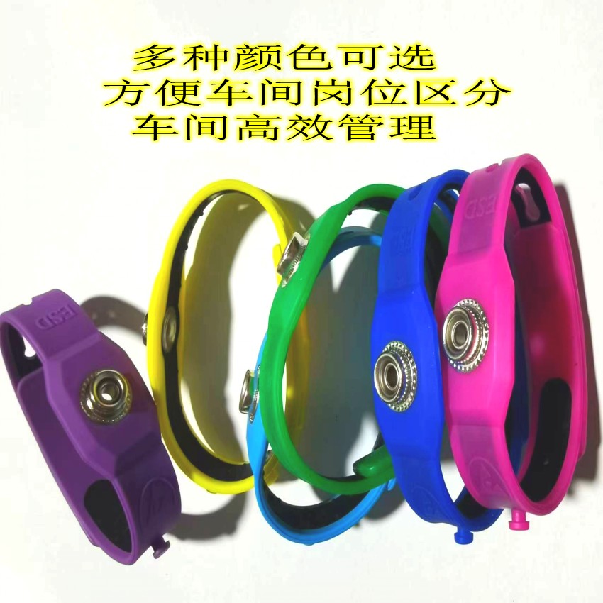 江西防靜電手腕帶批發(fā)星夢防靜電高品質硅膠材料防靜電手腕帶高效防靜電手腕帶