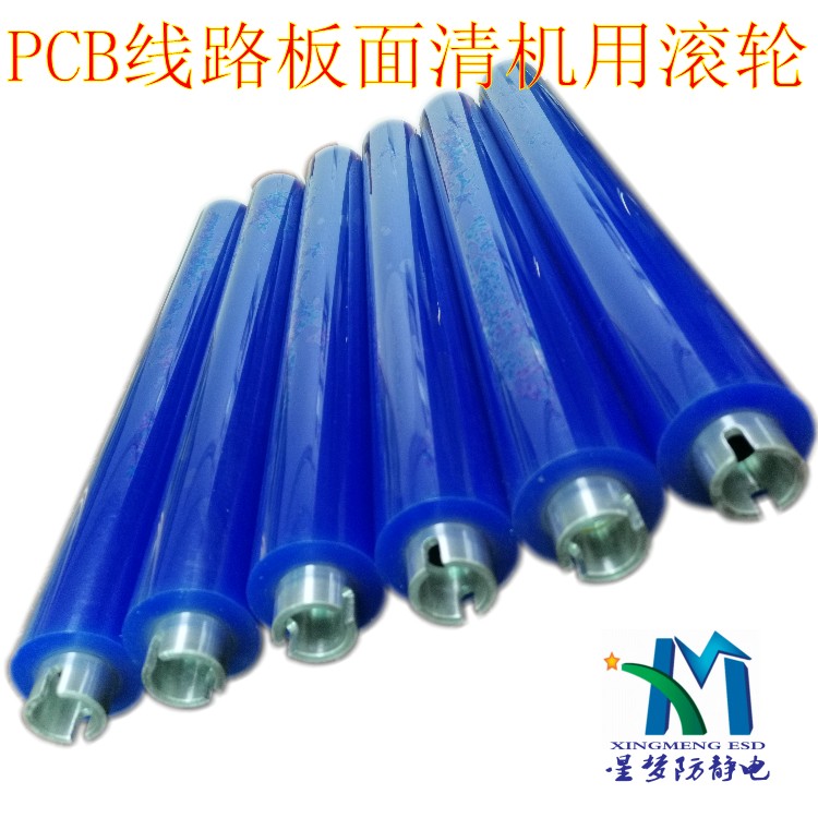 成都硅膠粘塵滾輪廠家星夢防靜電防靜電粘塵滾輪可清沖洗粘塵滾輪白色可撕粘塵滾輪無塵車間粘塵滾輪減壓滾輪