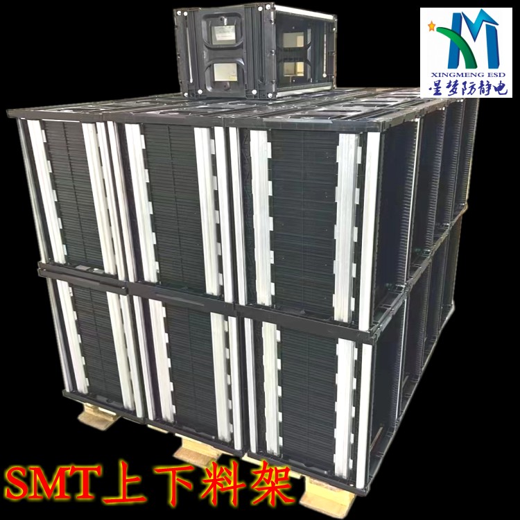 新能源電池片周轉(zhuǎn)架 光伏片材周轉(zhuǎn)架 PCBA周轉(zhuǎn)架 SMT周轉(zhuǎn)上下料架 防靜電PCB周轉(zhuǎn)車 SMT物料周轉(zhuǎn)車