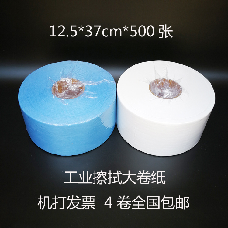 無塵紙批發(fā)無紡布大卷紙SMT鋼網(wǎng)擦拭紙吸水吸油無塵布