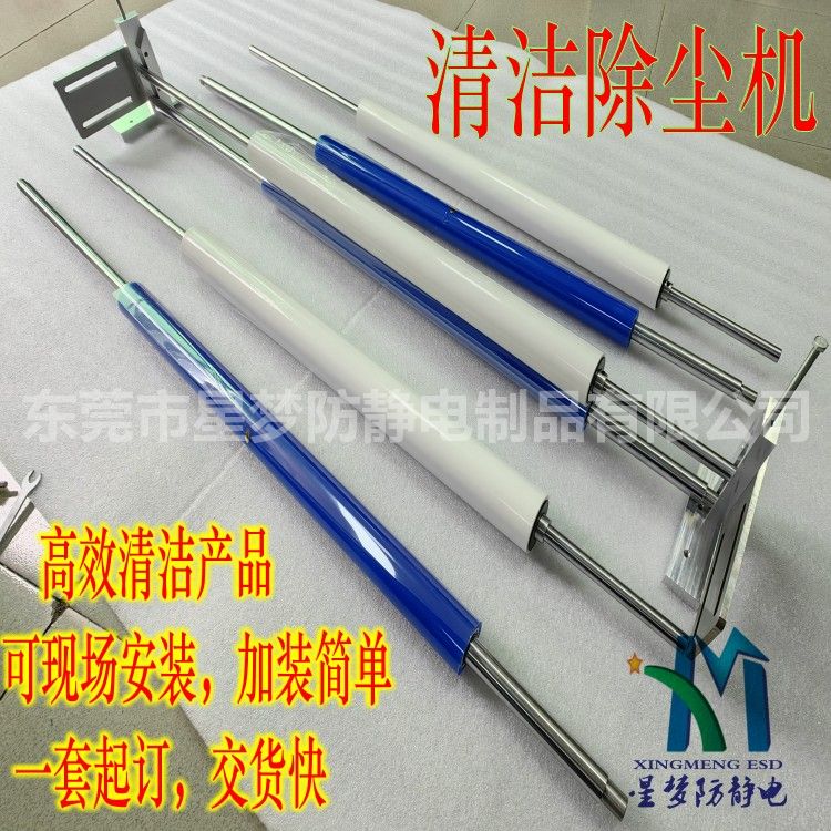 廠家供應(yīng)各規(guī)格pp粘塵紙卷粘塵滾筒非免刀滾筒650mm機(jī)用除塵滾筒