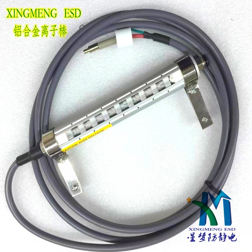 廠家供應(yīng)靜電消除棒離子風(fēng)棒 工業(yè)芯片紡織涂布薄膜除靜電棒脈沖式除靜電離子風(fēng)棒