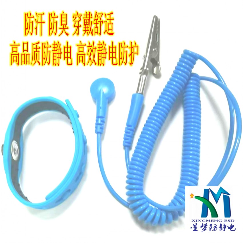 星夢(mèng)防靜電高品質(zhì)硅膠材料防靜電手腕帶高效防靜電耐用防汗多款可選東莞市星夢(mèng)防靜電制品有限公司是一家專業(yè)從事防靜電產(chǎn)品、無(wú)塵凈化用品生產(chǎn)、開發(fā)、銷售于一體的高新技術(shù)企業(yè)，其硅膠防靜電手腕帶產(chǎn)品具有獨(dú)特的特性和廣泛的應(yīng)用場(chǎng)景。以下是對(duì)該公司硅膠防靜電手腕帶產(chǎn)品的詳細(xì)介紹：  一、產(chǎn)品概述 硅膠防靜電手腕帶是東莞市星夢(mèng)防靜電制品有限公司的主打產(chǎn)品之一，采用高品質(zhì)硅膠材料制成，具有良好的導(dǎo)電性能和舒適的佩戴體驗(yàn)。該手腕帶設(shè)計(jì)合理，能夠緊密貼合手腕，確保靜電的有效導(dǎo)出，保護(hù)電子元器件免受靜電損害。  二、產(chǎn)品特性 高效導(dǎo)電：硅膠防靜電手腕帶采用優(yōu)質(zhì)導(dǎo)電材料，能夠迅速將人體產(chǎn)生的靜電導(dǎo)入大地，保護(hù)敏感電子元