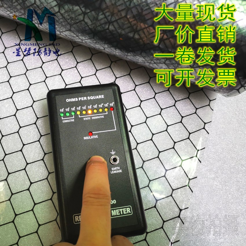 防靜電網(wǎng)格窗簾 防靜電凈化窗簾