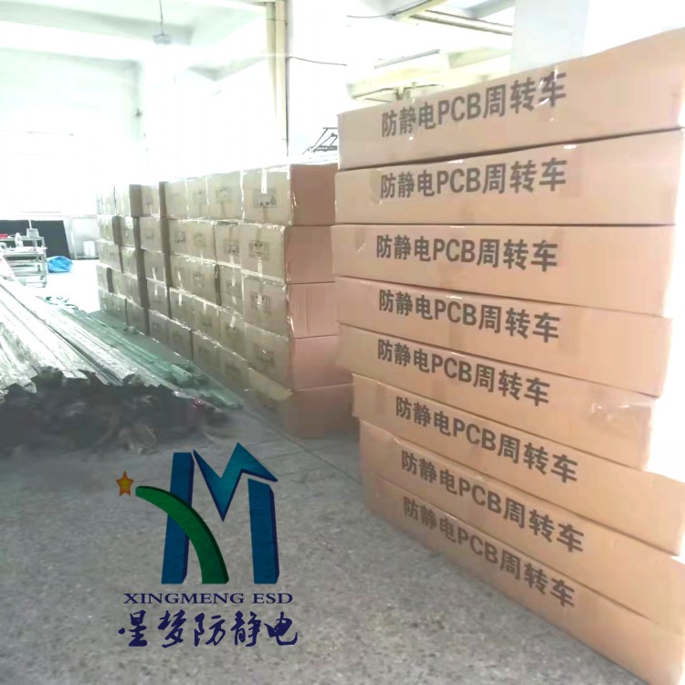 SMT上下料架 卡扣調節(jié) 螺絲調節(jié) 全鋁合金材料 耐高溫500度  可進烤箱