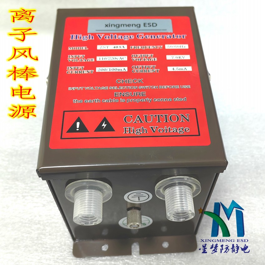 口罩機(jī)離子風(fēng)棒銅棒鋁棒除靜電棒印刷除塵靜電棒 脈沖式除靜電離子風(fēng)棒