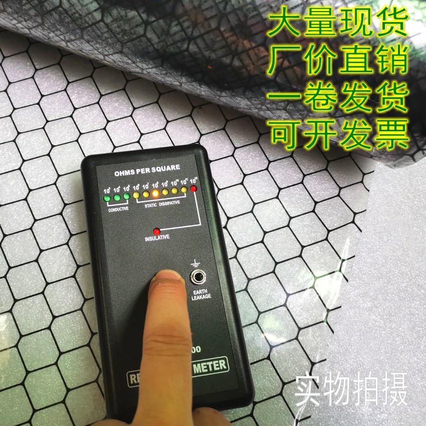 防靜電網(wǎng)格窗簾 防靜電凈化窗簾