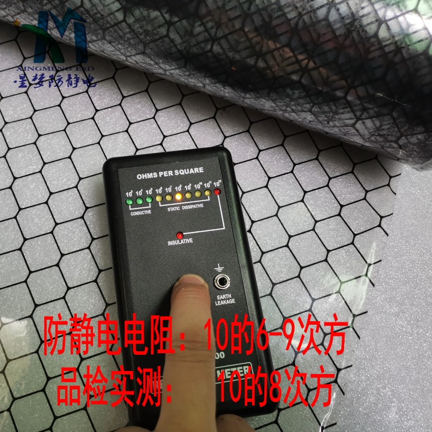 防靜電網(wǎng)格窗簾 防靜電凈化窗簾