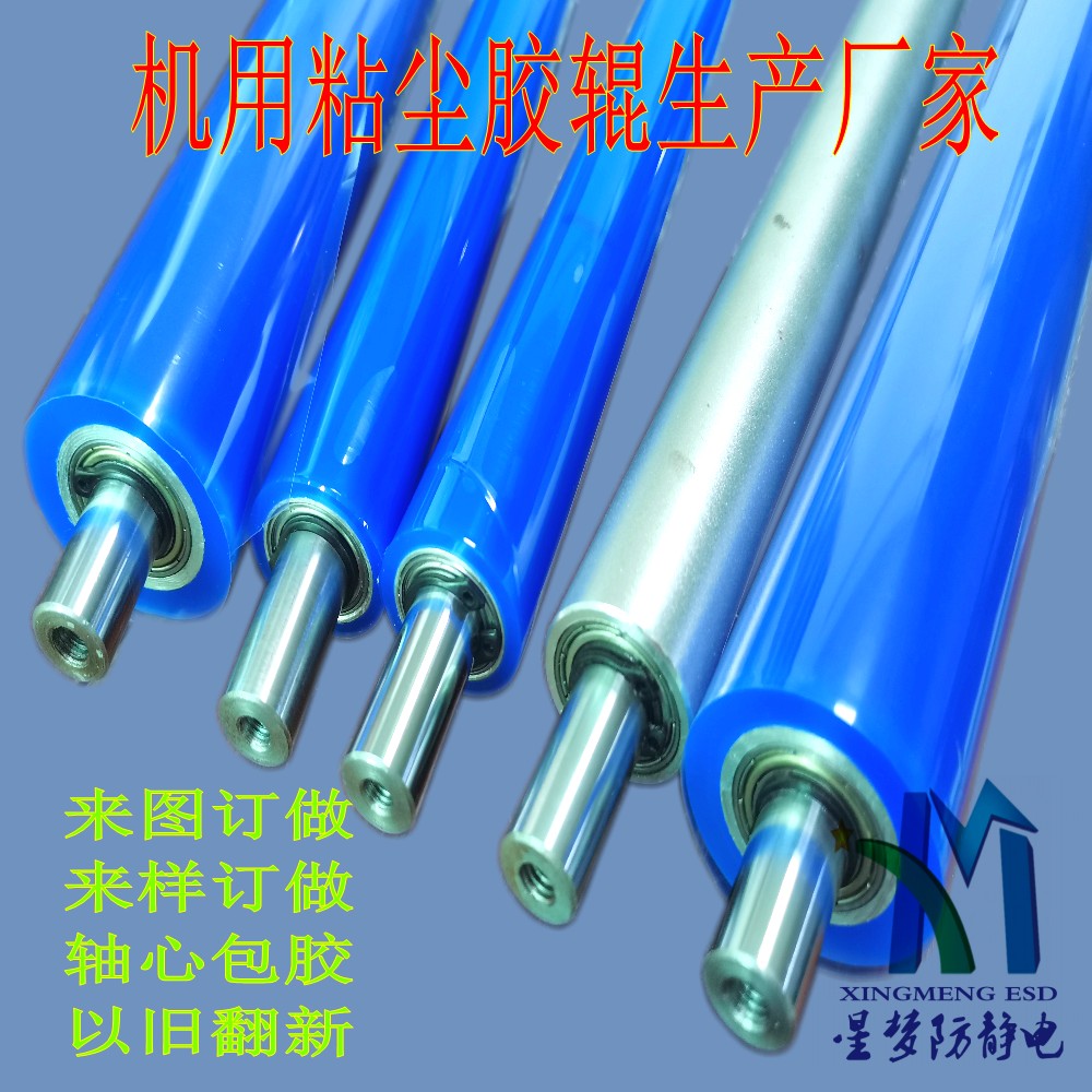 PP滾輪 包膠滾輪耐酸堿擋水滾輪 廠家批發(fā)定 制玻璃清洗設(shè)備耐磨