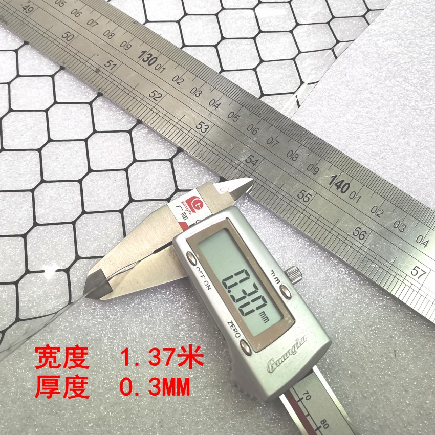 防靜電網(wǎng)格窗簾 防靜電凈化窗簾