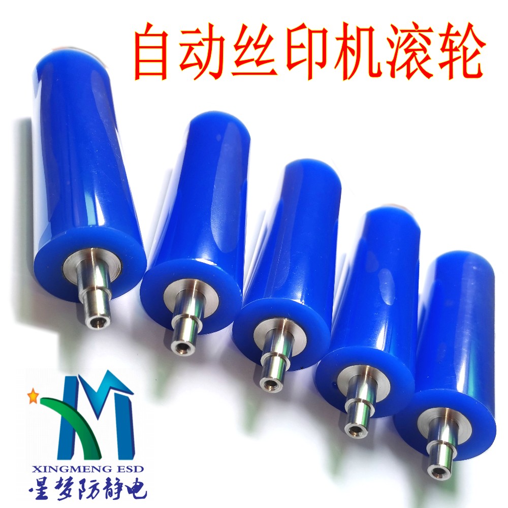 液晶面板廠清潔膠輥 機(jī)用抗靜電滾輪 防靜電ESD粘塵膠輥