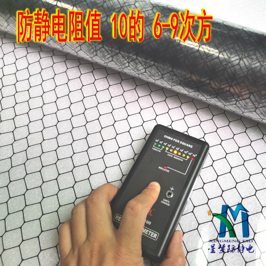 防靜電網(wǎng)格窗簾 防靜電凈化窗簾