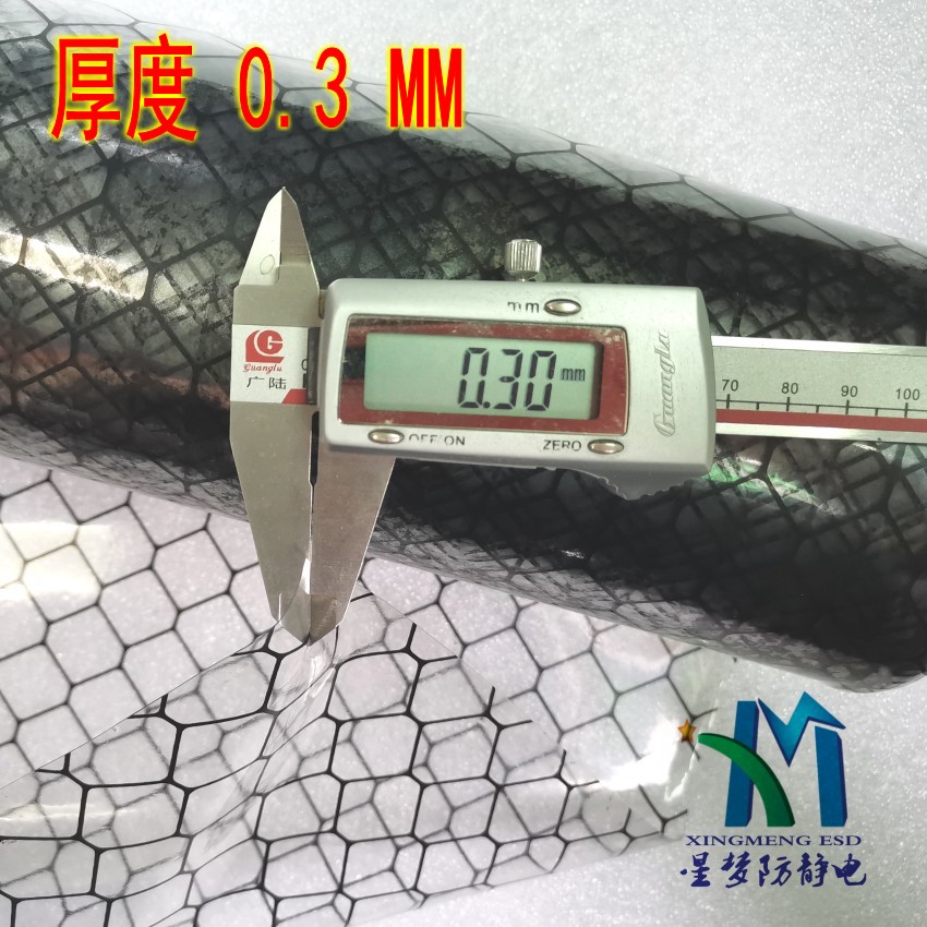 防靜電網(wǎng)格窗簾 防靜電凈化窗簾
