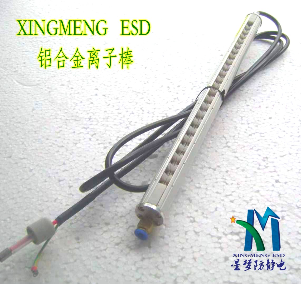 廠家供應(yīng)靜電消除棒離子風(fēng)棒 工業(yè)芯片紡織涂布薄膜除靜電棒脈沖式除靜電離子風(fēng)棒