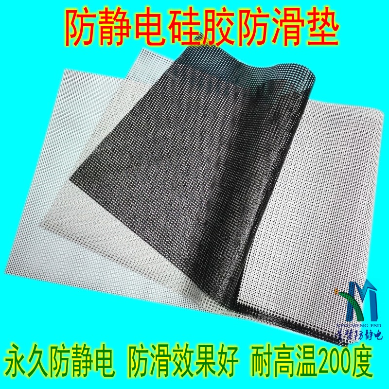 攝像頭玻璃 光學(xué)鏡片生產(chǎn)周轉(zhuǎn)使用 防靜電耐高溫顯示屏周轉(zhuǎn)箱托盤無痕防滑墊