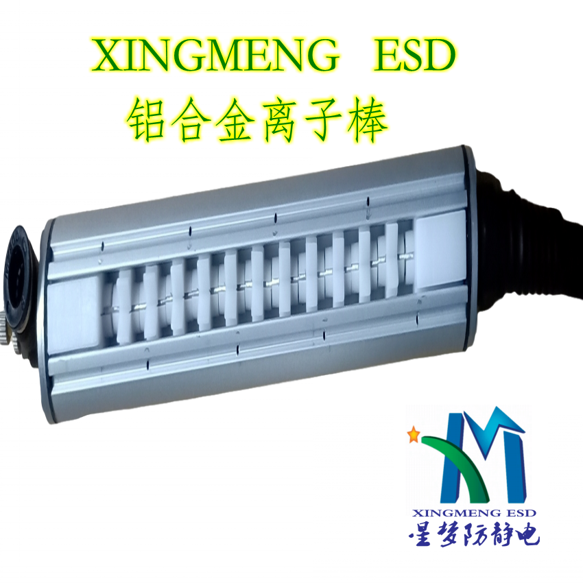 廠家供應(yīng)靜電消除棒離子風(fēng)棒 工業(yè)芯片紡織涂布薄膜除靜電棒脈沖式除靜電離子風(fēng)棒