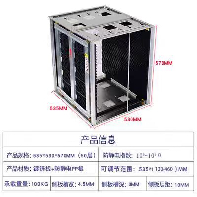 新能源電池片周轉(zhuǎn)架 光伏片材周轉(zhuǎn)架 PCBA周轉(zhuǎn)架 SMT周轉(zhuǎn)上下料架 防靜電PCB周轉(zhuǎn)車 SMT物料周轉(zhuǎn)車