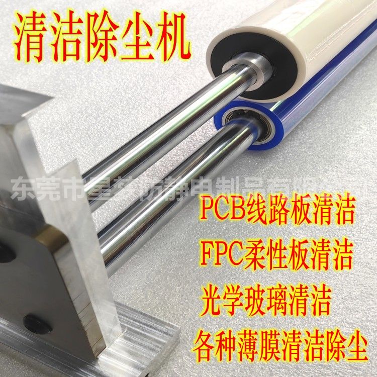 廠家供應(yīng)各規(guī)格pp粘塵紙卷粘塵滾筒非免刀滾筒650mm機(jī)用除塵滾筒