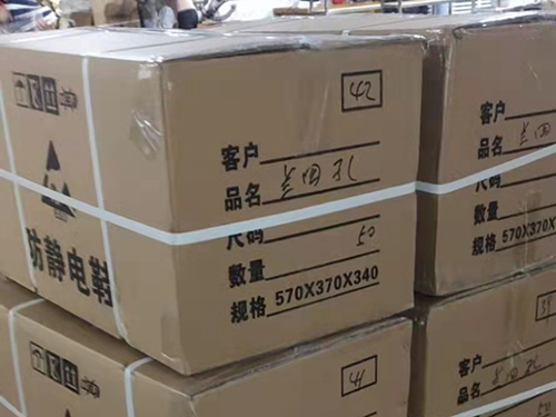 防靜電產(chǎn)品打包出貨