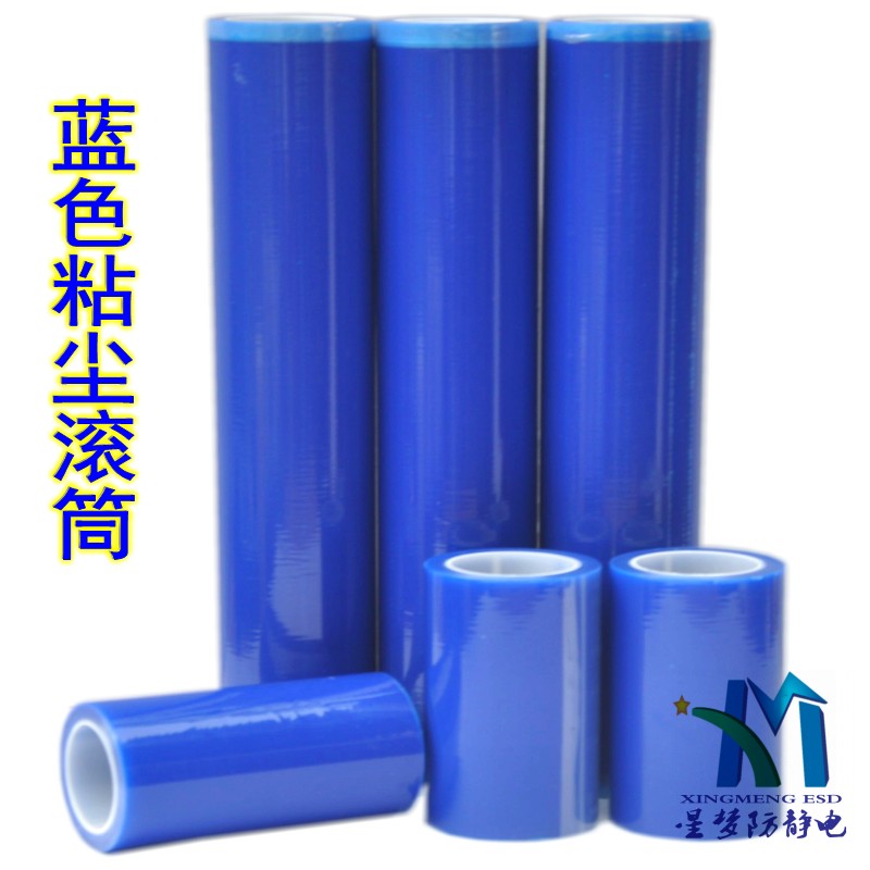 PE機用粘塵紙卷