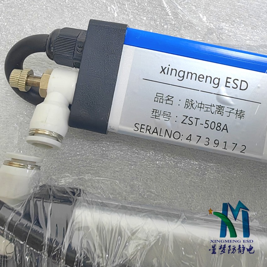 廠家供應(yīng)靜電消除棒離子風(fēng)棒 工業(yè)芯片紡織涂布薄膜除靜電棒脈沖式除靜電離子風(fēng)棒